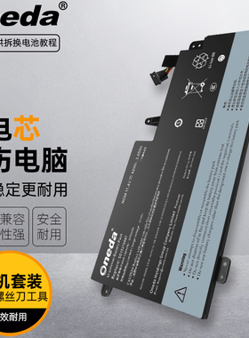 适用 联想SB10J78997 SB10J78998 SB10K97592 01AV400笔记本电池
