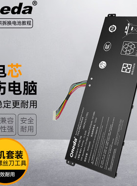 适用 宏碁SF313-52G-59A5 Swift5 N19W3笔记本电池