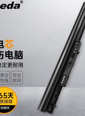 适用惠普TPN-C114 TPN-F112 HP14NotebookPC 笔记本电池