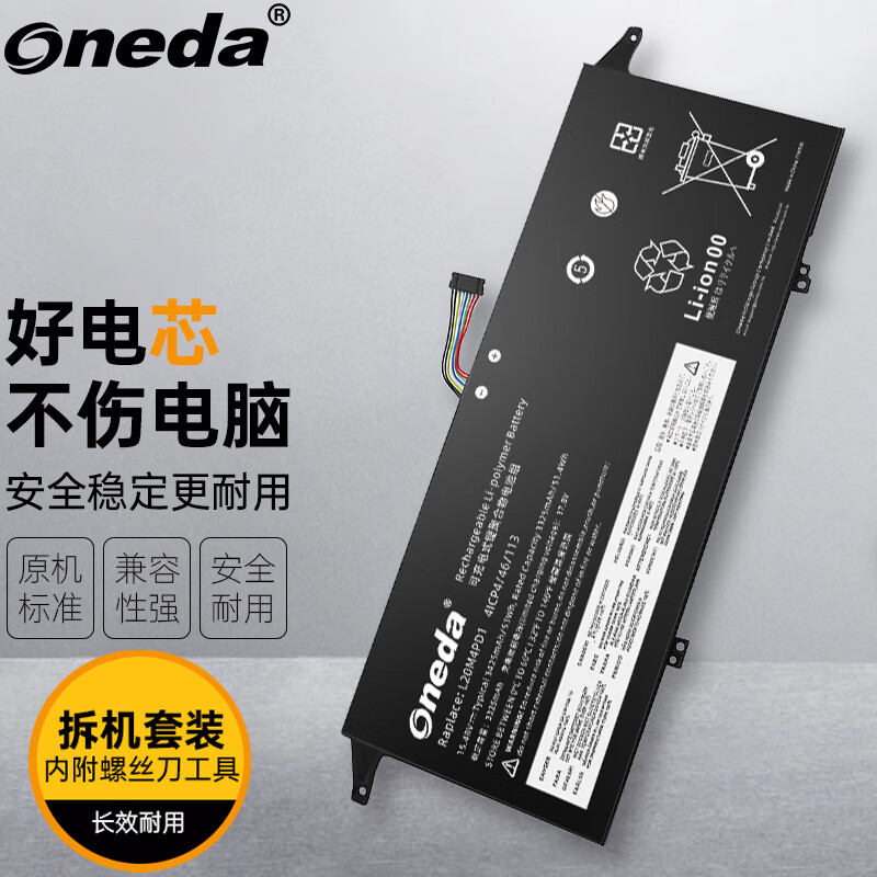 适用联想 ThinkBook Plus Gen2 ITG G2 ITG SB11B65326笔记本电池