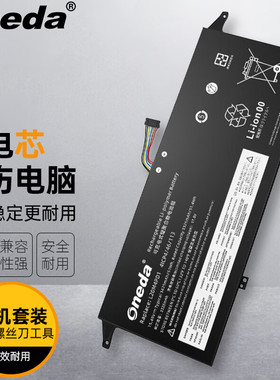 适用联想 ThinkBook Plus Gen2 ITG G2 ITG SB11B65326笔记本电池