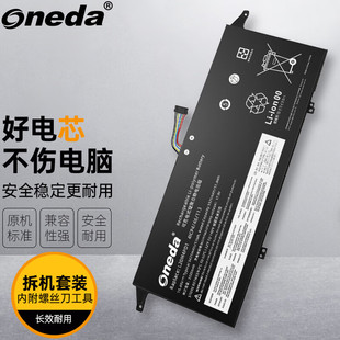 适用联想ThinkBook 13x ITG PlusG2 L20L4PD1 L20C4PD1笔记本电池