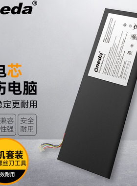 适用 壹号本T1 One-netbook T1 LR396378-2P2S 笔记本电池