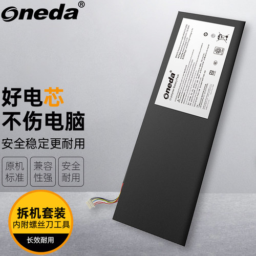 适用 壹号本T1 One-netbook T1 LR396378-2P2S 笔记本电池