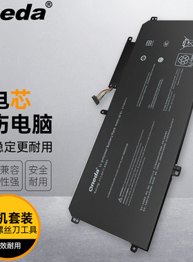 适用 华硕UX305L UX305LA UX305LA5200笔记本电池