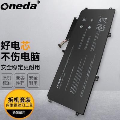 适用 华硕 U305FA6Y30 UX305 UX305F UX305FA UX305L 笔记本电池