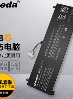 适用 微星 Creator Z17 A12UHT-063NEU Studio Z17HX 笔记本电池