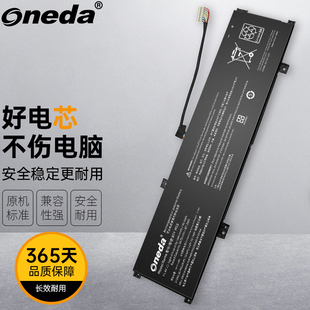 微星9S7 16U622 Alpha A4DEK笔记本电池 015 适用