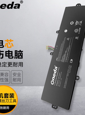 适用 清华同方 锋锐X1-I3401045002 X1 X30 FSN-PUB3TF笔记本电池