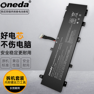 适用 华硕  FA706QM FA706QM5800 FX766IU笔记本电池