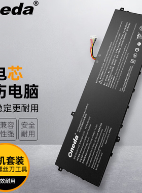 适用 IPASON 攀升MaxBook P1 Pro AEC5181100-3S1P 笔记本电池