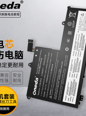 适用 联想L19C3PF9 L19M3PF9 L18L3PF2 L18D3PF2笔记本电池