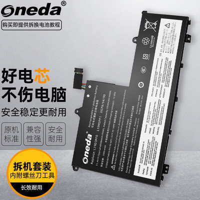 适用 联想L19C3PF1 L19M3PF2 L19D3PF2 L19L3PF8笔记本电池