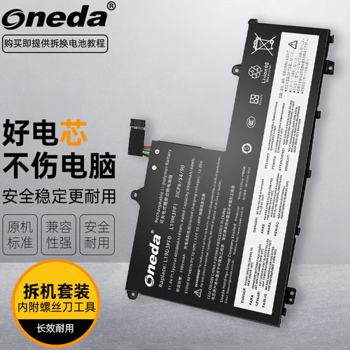 适用 联想L19C3PF9 L19M3PF9 L18L3PF2 L18D3PF2笔记本电池