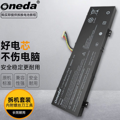 适用 戴讯 Enz 快速者 K36 K36P X36E 领睿 K36 15.6寸笔记本电池