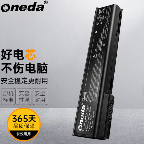 适用 惠普ProBook 640 G1（i7 4610M） ProBook 645 G0笔记本电池