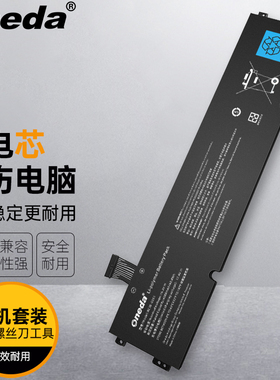 适用 雷蛇 Razer Blade 15 Base 2020 RC30-0351 笔记本电池