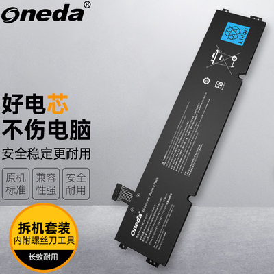 适用 雷蛇 Razer Blade 15 Base 2020 RC30-0351 笔记本电池