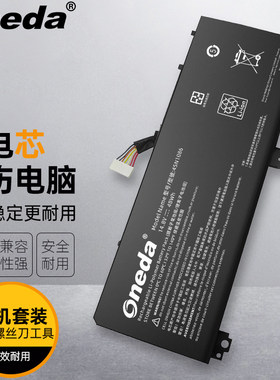 适用 联想 ThinkPad S420 S430 45N1085 45N1087笔记本电池222
