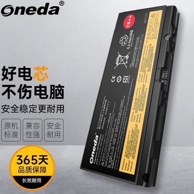 适用联想 ThinkPadP70 P71 P72 01AV451 SB10F46468 笔记本电池