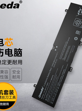 适用 华硕 幻14 2022款 GA402RK GA402RJ C41N2101笔记本电池