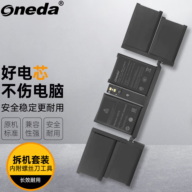 适用苹果 MacBook Pro 14寸 A2442 A2779 A2981 A2519 笔记本电池
