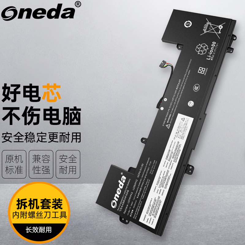 适用 联想 L23M4PK2 L23C4PK2 L23B4PK2 B4PK2笔记本电池