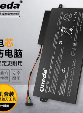 适用 三星NP470R5E-X04CN 370R5V NP370R5V 370R5V-S01笔记本电池