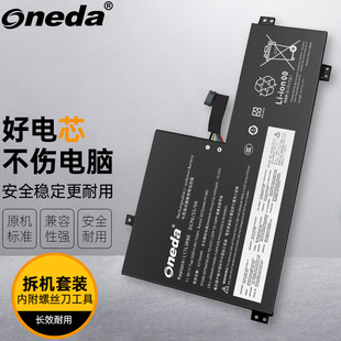 适用 联想 N24 N24L L17L3PB0 L17M3PB0 L17C3PG0 笔记本电池