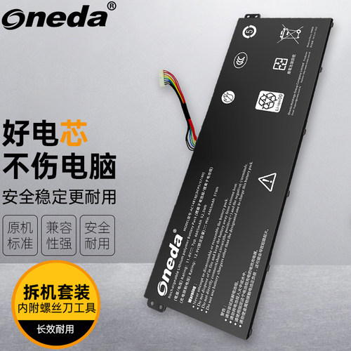 适用 宏碁TMB116-M-C7MM TMB116-M-P78U TMB116-M-C6U0笔记本电池
