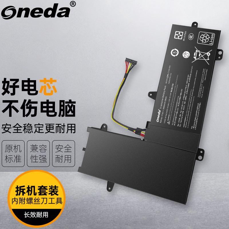 适用 华硕 ASUS TP200SA3050 TP200SA3700 C21N1504 笔记本电池