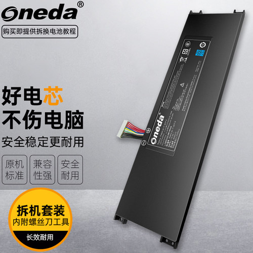适用 神舟KINGBOOK U43S1 精盾U47T1 精盾U47S2笔记本电池