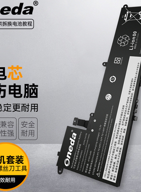适用联想小新Pro-13 2020 Pro-13 2020锐龙版 L19D3PD3笔记本电池
