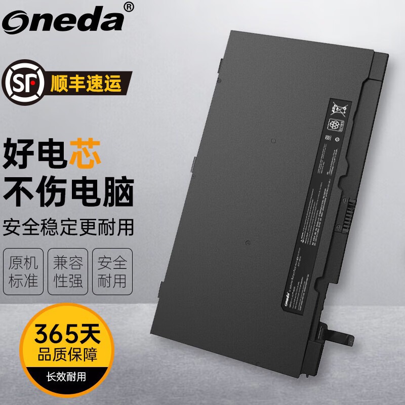 适用 华硕PU403UF-1A P5430UA BU403UA-1A B8430UA 笔记本电池