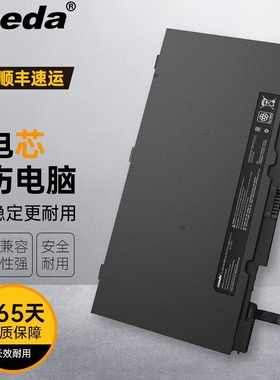 适用 华硕BU403UA-FA0051E /-TR761SD PU403UF620985X2笔记本电池