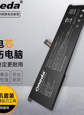 适用 小米R15B01W 小米Ruby 小米笔记本15英寸 R15BO1W笔记本电池