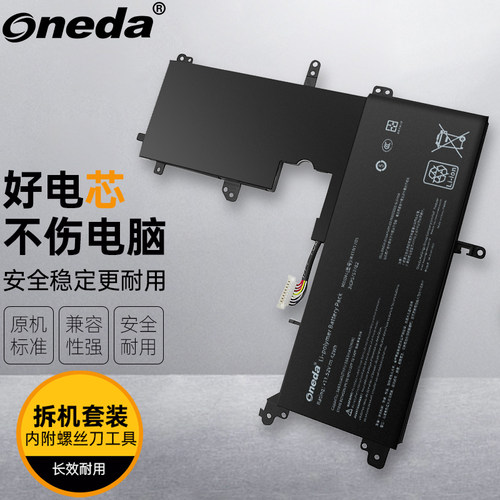 适用 华硕 Vivobook Flip 14 TP410 Q405UA B31N1705 笔记本电池