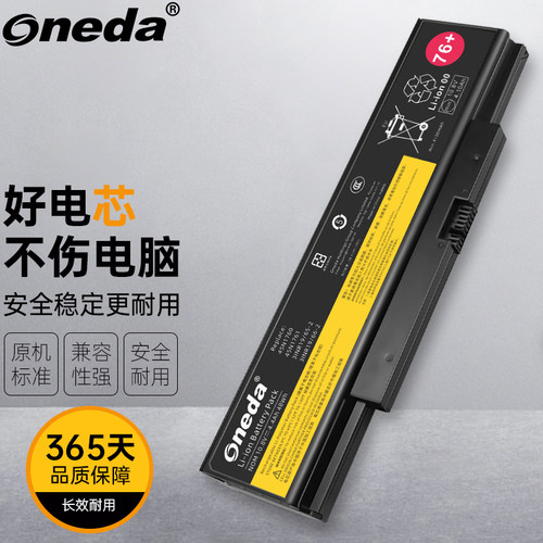 适用联想 ThinkPad E550 E550C E555 E560 E565笔记本电池