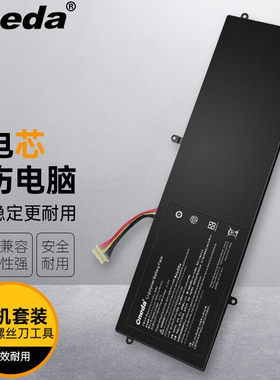 适用 feedme标宝F6/F7/F8 Pro HIPAA海鲅S1 MS-16JE笔记本电池