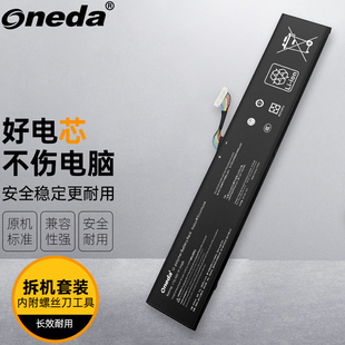 适用 华硕 ROG Ally RC71L AMD 锐龙Z1E RDNA3 一代游戏掌机电池