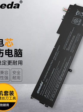 适用 华硕 Zenbook Flip 15 UX562 UX562FD UX562FN笔记本电池