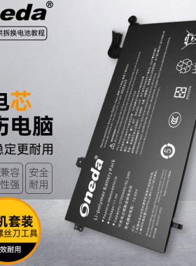 适用 华为MateBook D(i5/8G/256G) MateBook D(2018版)笔记本电池