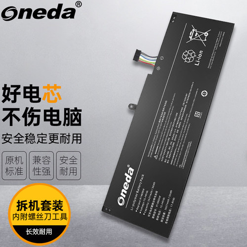 适用小米笔记本RedmiBook Pro 14 XMA2008-AD R14B06W 笔记本电池