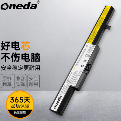 适用 联想 昭阳E40-80 E40-70 E41-80 B41-80 L12M4E55笔记本电池