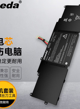 适用惠普Stream 11-d023TU d024TU d025TU 13-c002DX笔记本电池