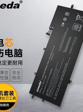 适用 华硕 ZenBook Flip UX360UA Q324UA C31N1538笔记本电池