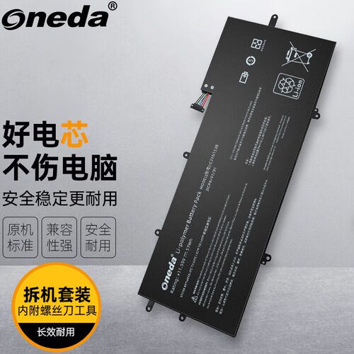适用 华硕 ZenBook Flip UX360UA Q324UA C31N1538 笔记本电池