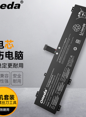 适用 联想 Legion R7000P R9000P 2022 L21D4PC0 笔记本电池