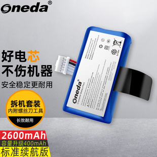 适用LANDI联迪 A8S AxAPOS-A8S LD18650M移动收银机POS刷卡机电池