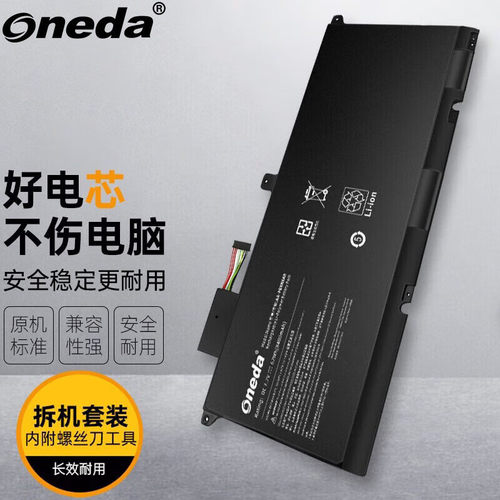 适用 三星NP900X4C-K01CN 900X4C-A01 NP900X4C-A01CN笔记本电池